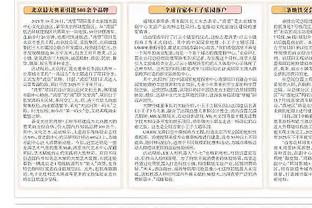 梅罗效应！2023被搜索最多球队：迈阿密国际居首 利雅得胜利第三